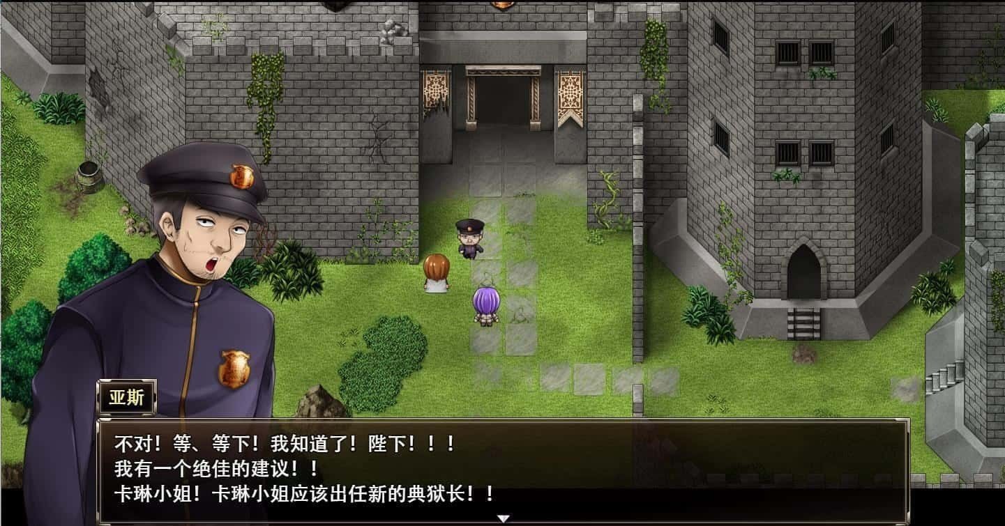 卡琳的监狱_Karryn's Prison 主线事件 专题图 7