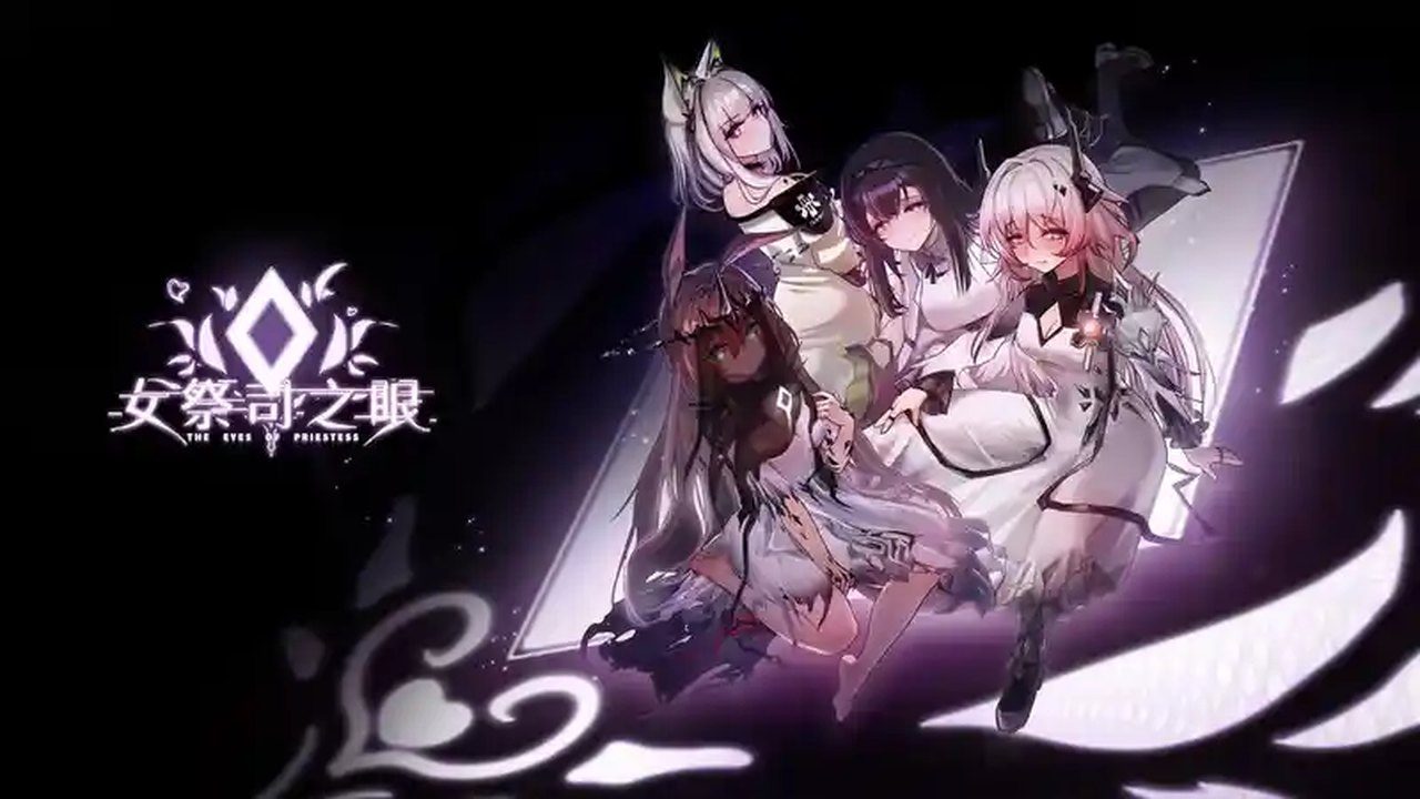 女祭司之眼 主线事件 玩法截图 1