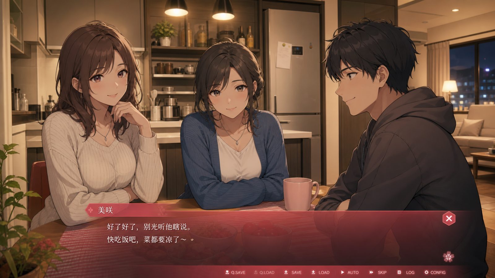 朋友的妈妈全都属于我 新手攻略 专题图 8