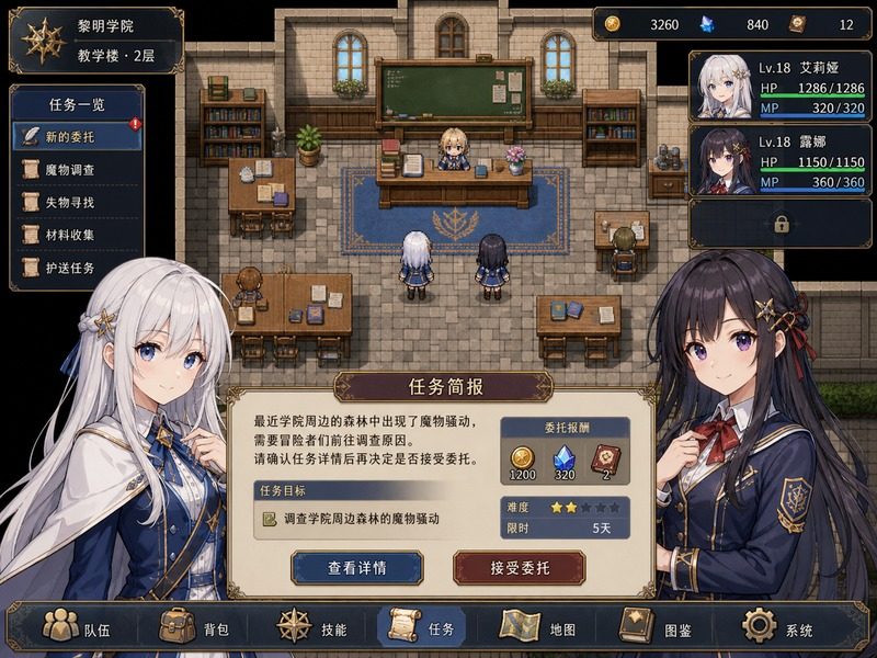 终末的自我主义Ver1 资源内容 内容截图 1