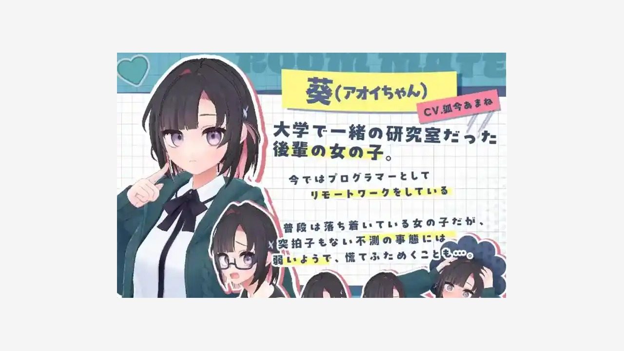 能干的后辈小葵酱 任务推进 预览图 1